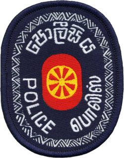 උරහිසේ පළඳින ලාංඡනය