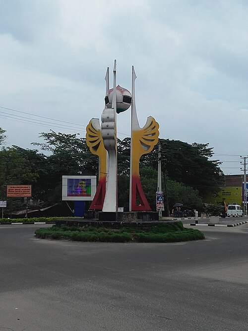 මහියංගනය