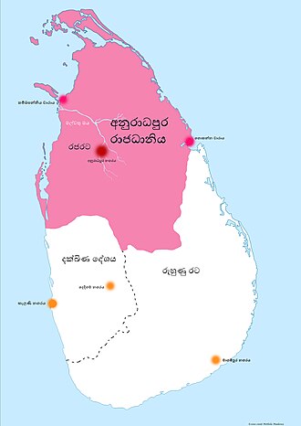 අනුරාධපුර රාජධානිය තුළ ස්වාධීන ප්රදේශ ඇතුළත් සිතියමකි. මෙහි රජරට ලෙස නම් කළ ප්රදේශය අනුරාධපුර රාජධානියේ මුලික පාලනය ප්රදේශයයි.