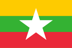 මියන්මාරය හී කොඩිය