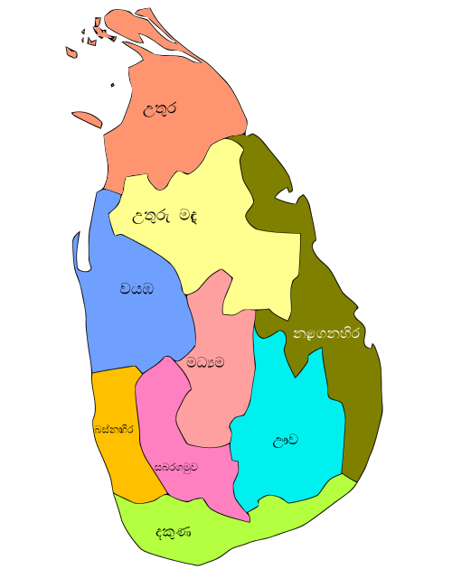 ශ්‍රී ලංකාවේ පළාත්